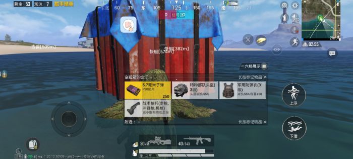 和平精英没有外挂检测系统吗（和平精英外挂检测系统关闭）